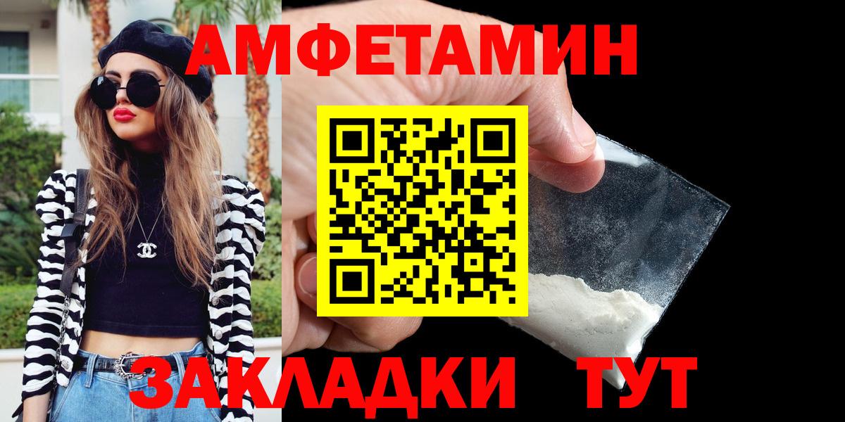 НБОМе Краснодар