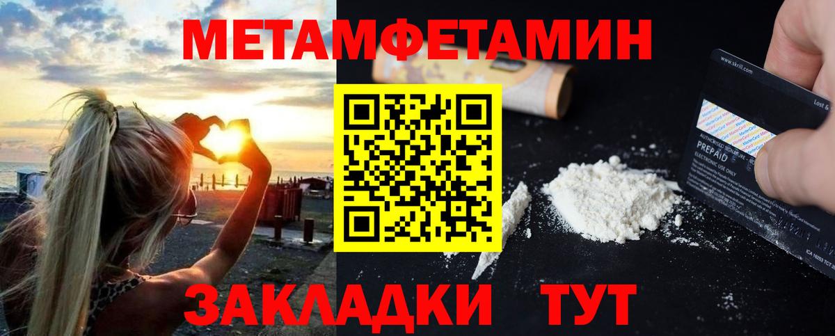 Амфетамин Premium Краснодар