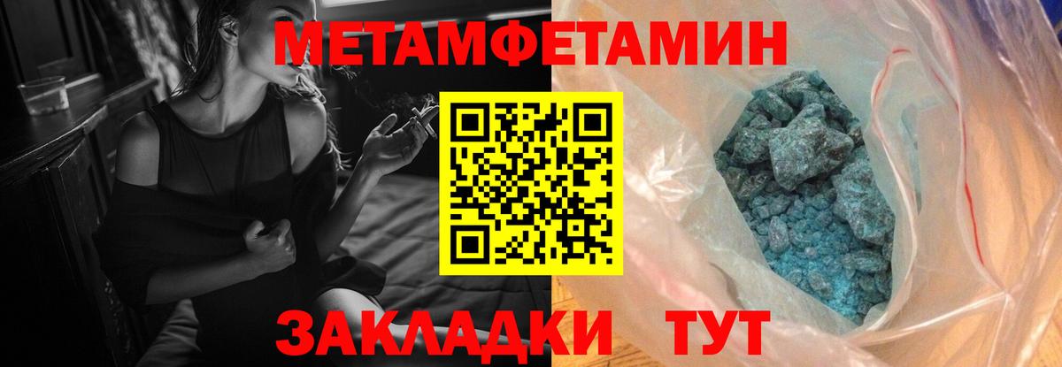 Амфетамин VHQ  Вход с VPN  АМФ  Краснодар 