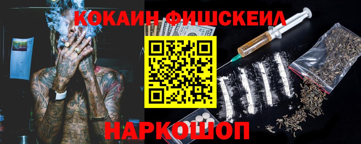 КОКАИН Columbia Краснодар
