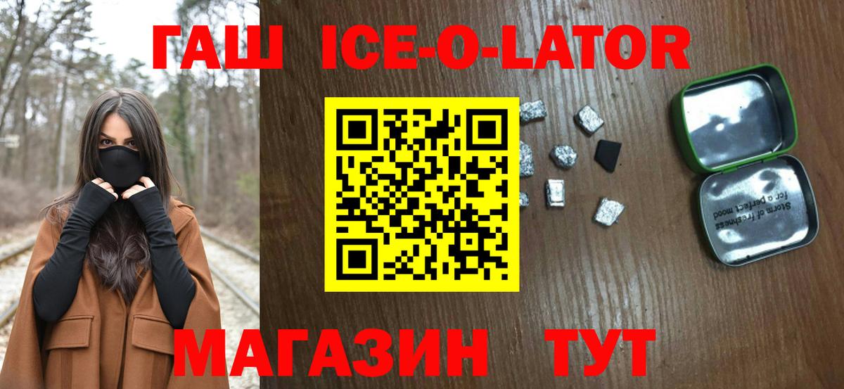 ГАШИШ AMNESIA HAZE  Гашиш VHQ  Краснодар  Вход с VPN 