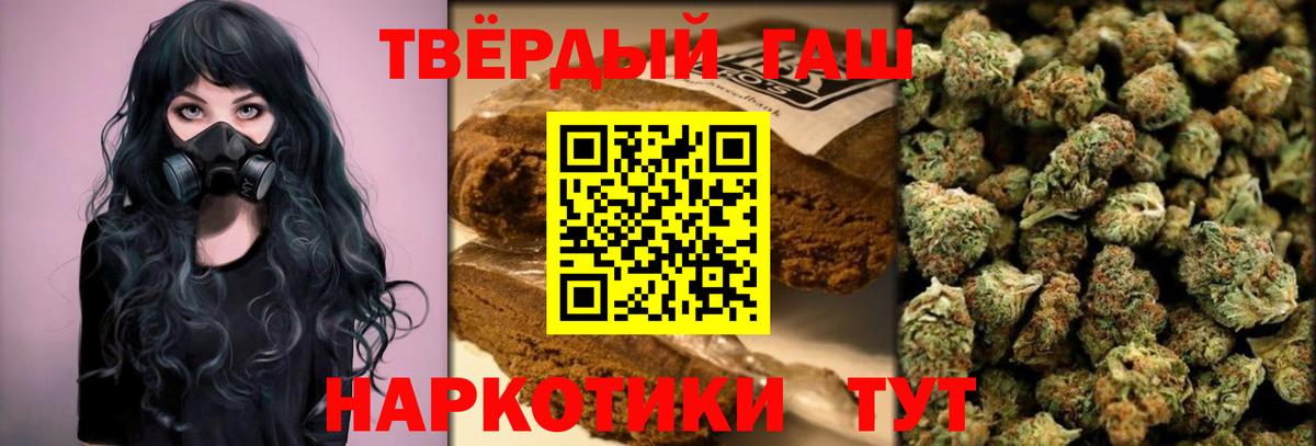 ГАШ гарик Краснодар