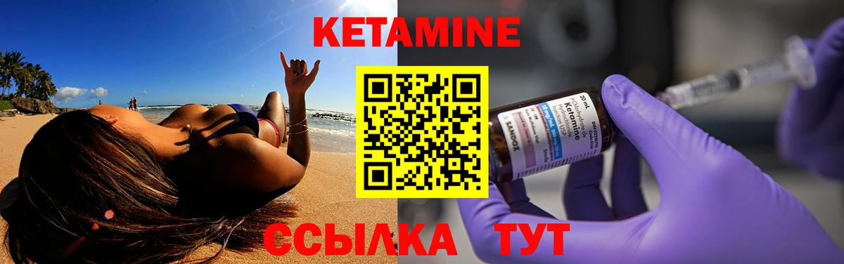 Меф   МЕФ  Конопля  НБОМе  Краснодар  Вход с VPN  Кокаин  ГАШ 