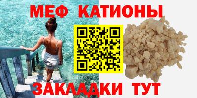 дживик Комсомольск-на-Амуре