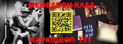 дживик Комсомольск-на-Амуре