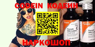 дживик Комсомольск-на-Амуре