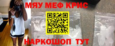 дживик Комсомольск-на-Амуре