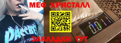 индика Конаково
