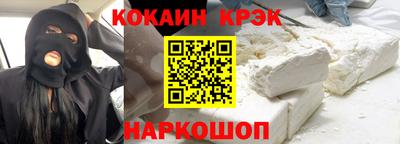 индика Конаково