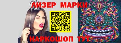 дживик Комсомольск-на-Амуре