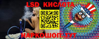дживик Комсомольск-на-Амуре