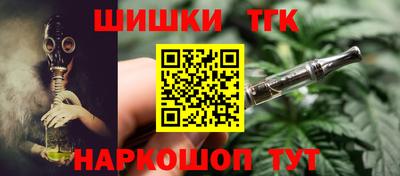 каннабис Коммунар