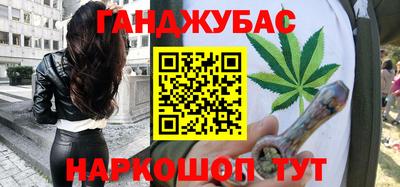 дживик Комсомольск-на-Амуре