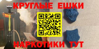 дживик Комсомольск-на-Амуре