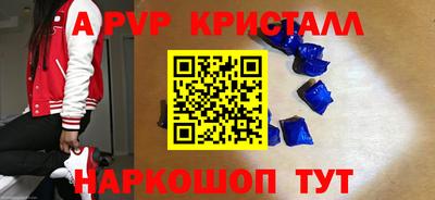 индика Конаково