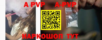 индика Конаково