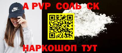 дживик Комсомольск-на-Амуре