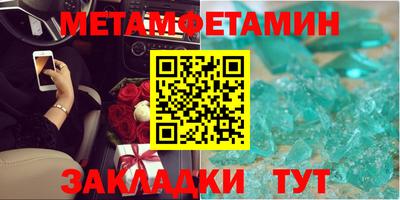 индика Конаково