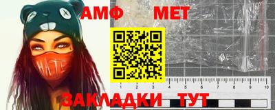 дживик Комсомольск-на-Амуре