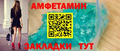 дживик Комсомольск-на-Амуре