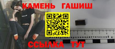 дживик Комсомольск-на-Амуре