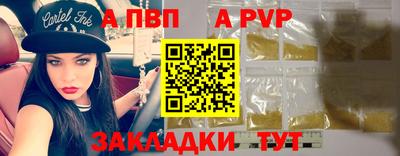 индика Конаково