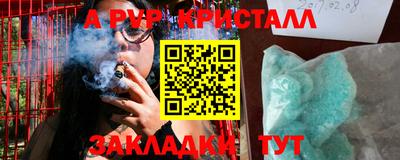 дживик Комсомольск-на-Амуре