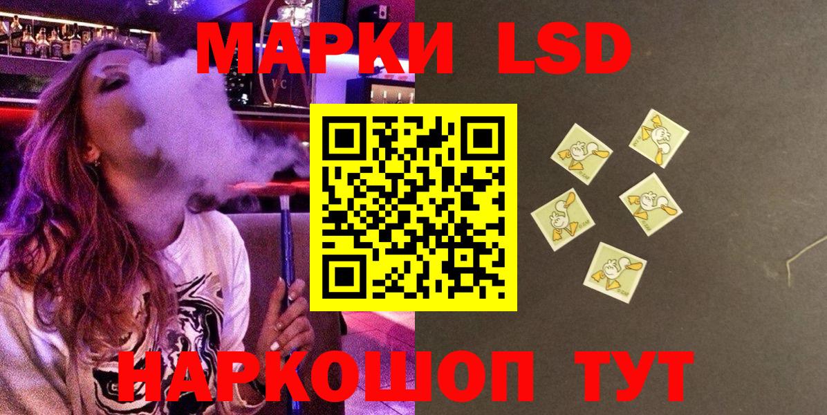 Марки N-bome 1,5мг Краснодар