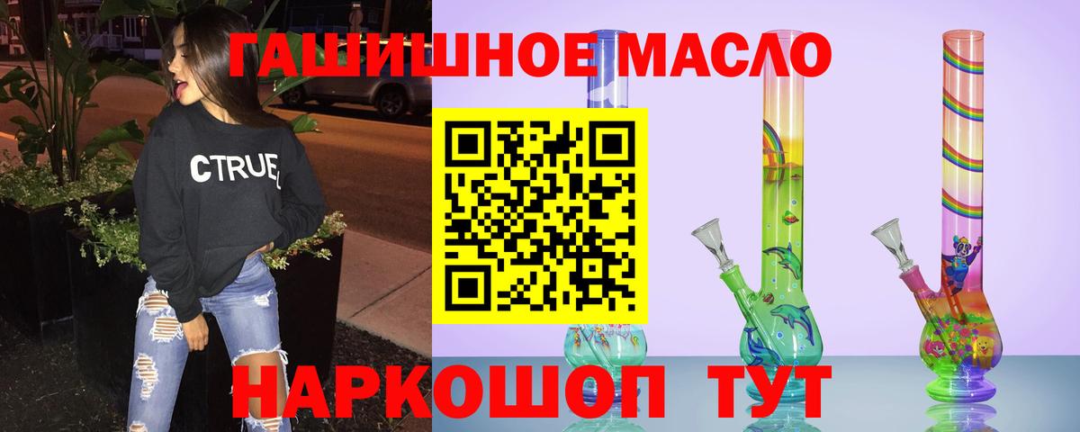 MEGA tor  Вход с VPN  Дистиллят ТГК Wax  Краснодар  ТГК жижа 