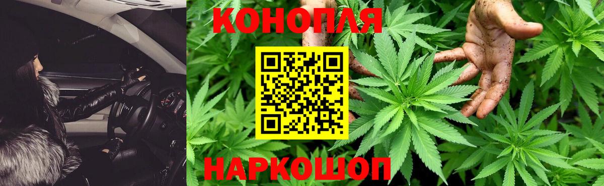 Конопля VHQ Краснодар